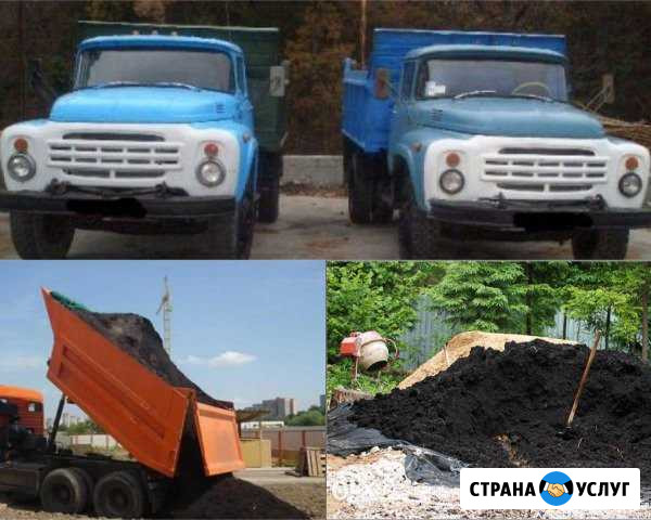 Доставка песка и чернозема сегодня,перегной Ростов-на-Дону - изображение 1