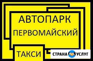 Авто напрокат в новосибирске без водителя