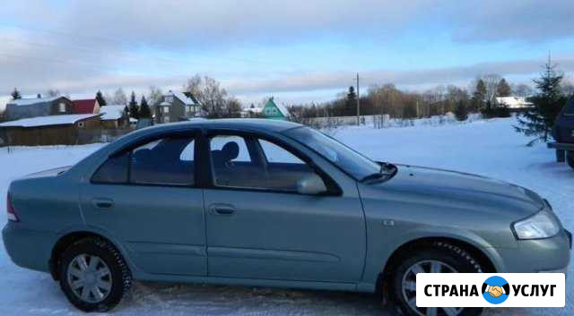Трансфер: Териберка Саамская деревня Хаски парк Мурманск - изображение 1