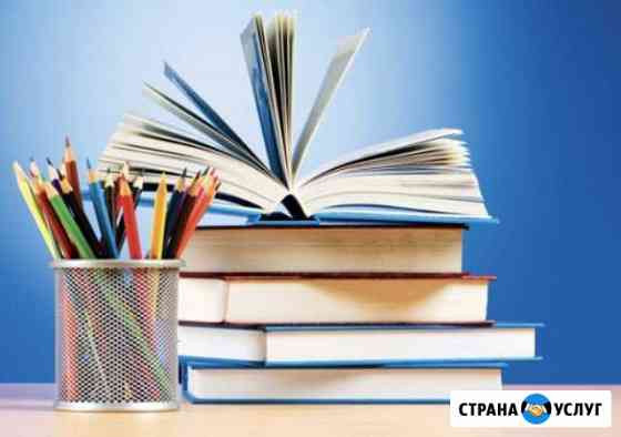 Репетитор Набережные Челны