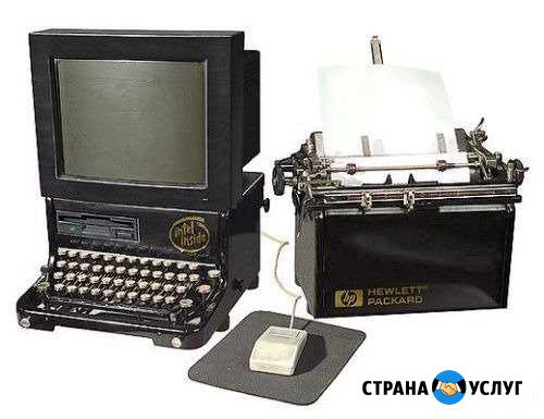 Ремонт ноутбуков, планшетов и оргтехники Глазов - изображение 1