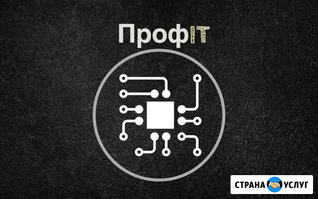Ремонт компьютеров и ноутбуков Красноярск - изображение 1