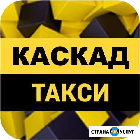 Закажите такси в Старовеличковской Старовеличковская - изображение 1