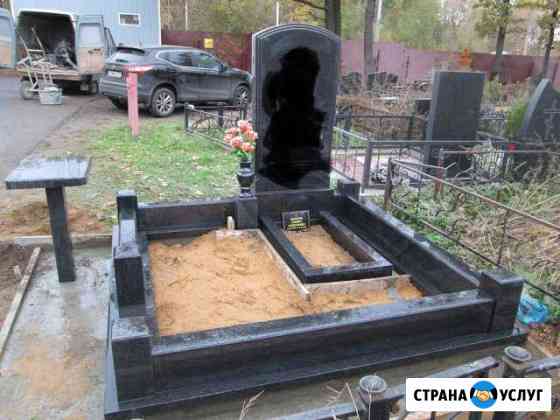 Благоустройство захоронений Канск