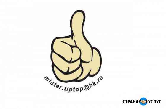 Расклейка,Фотоотчет,Печать Кемерово
