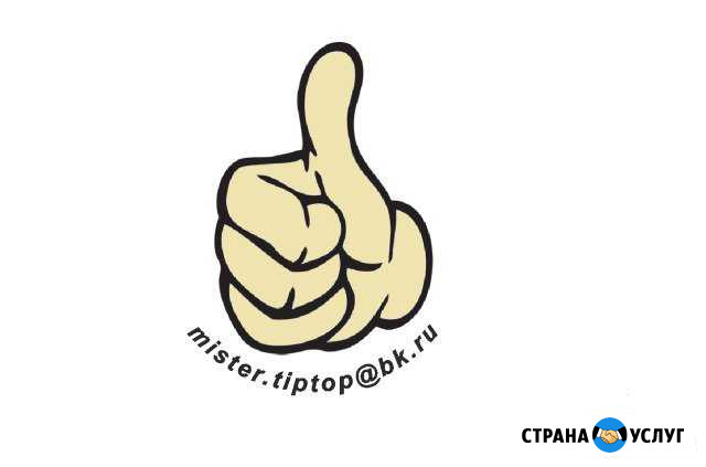 Расклейка,Фотоотчет,Печать Кемерово - изображение 1