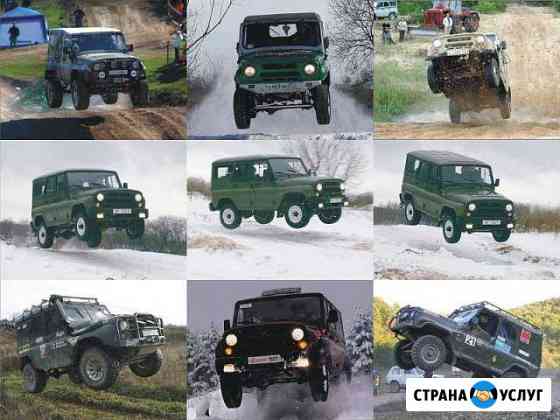 Ремонт УАЗ, газ, газель, соболь Санкт-Петербург