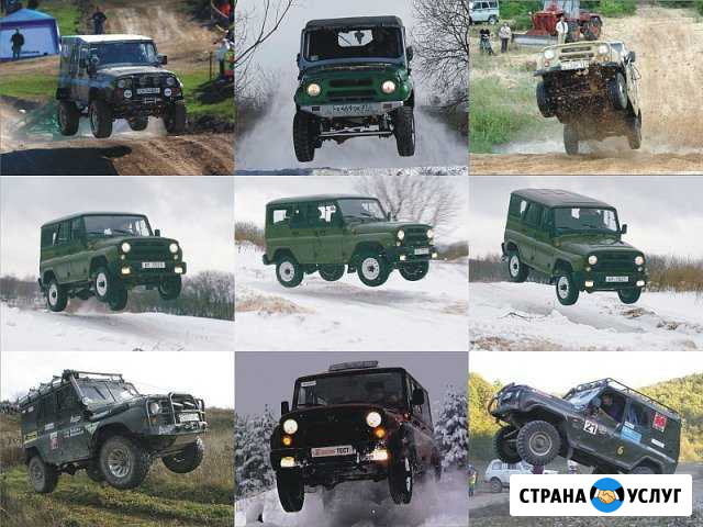 Ремонт УАЗ, газ, газель, соболь Санкт-Петербург - изображение 1