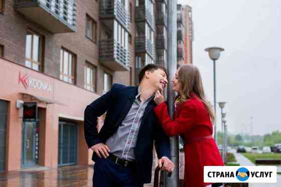 Фотограф Челябинск