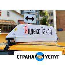 Аренда авто Екатеринбург