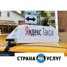 Аренда авто Екатеринбург - изображение 1