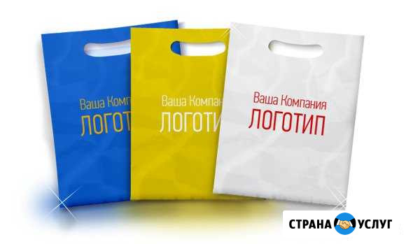 Пакет пвд Подольск - изображение 1