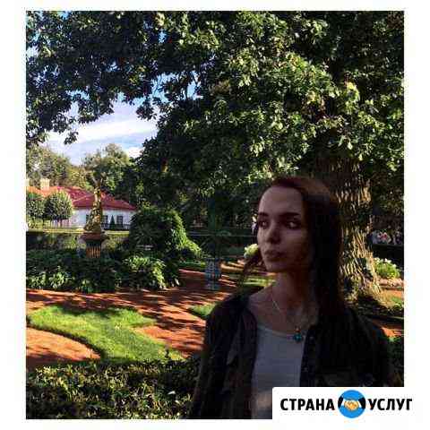 Репетитор начальных классов/Няня.Лукино Балашиха