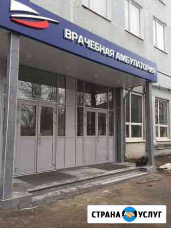 Монтаж. Ремонт вывесок Химки