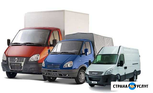 Грузоперевозки Переезд Газель Санкт-Петербург - изображение 1