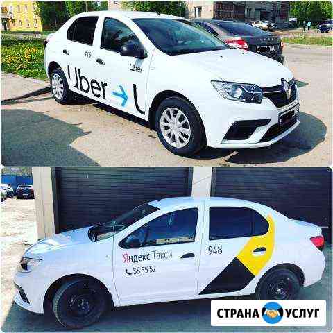 Аренда а/м для такси Вологда