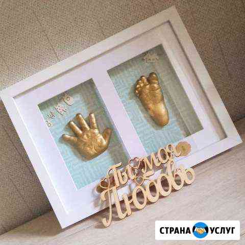 Слепки слепок слепочек Уфа