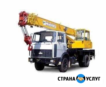 Аренда, услуги автокрана (собственник) Тольятти - изображение 1