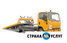 Эвакуатор Курагино - изображение 1