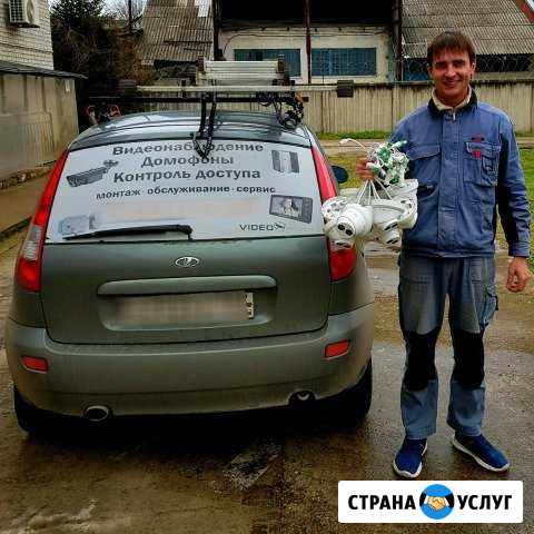Видеонаблюдение, домофоны, контроль доступа Армавир - изображение 1