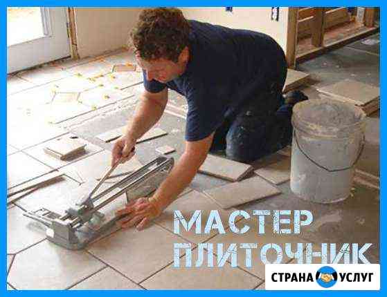 Ремонт ванной. Укладка плитки Ярославль
