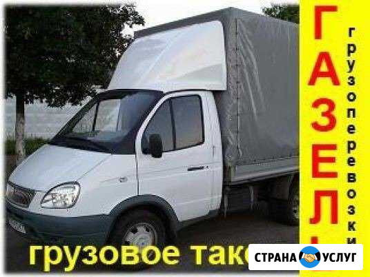 Грузоперевозки Газель Грузчики Анжеро-Судженск - изображение 1