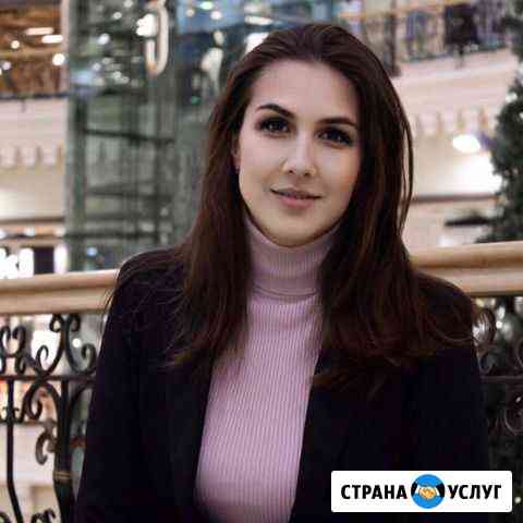Продвижение Инстаграм Екатеринбург