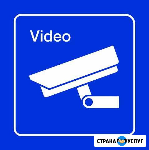 Установка систем видеонаблюдения Барнаул - изображение 1