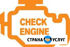 Диагностика отечественных автомобилей Старый Оскол - изображение 1