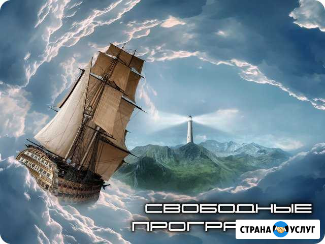Установка операционной системы Debian GNU/Linux Тамбов - изображение 1