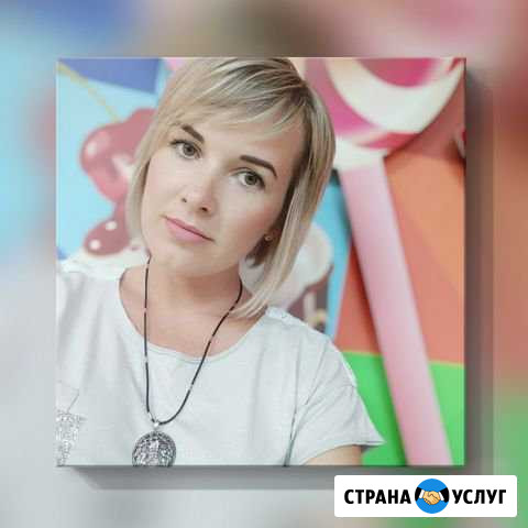 Шугаринг Ейск - изображение 1