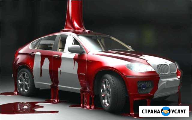 Покраска автомобилей и кузовной ремонт Тверь - изображение 1