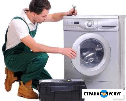 Ремонт стиральных машин в Рыбной Слободе Рыбная Слобода - изображение 1