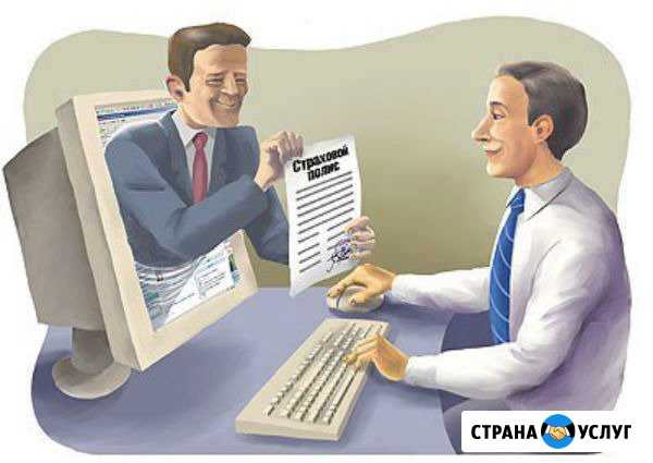 Агент по терминации кадров Новосибирск - изображение 1
