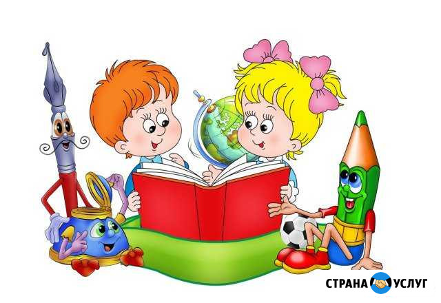 Репетитор 1-5 классов Архангельск - изображение 1