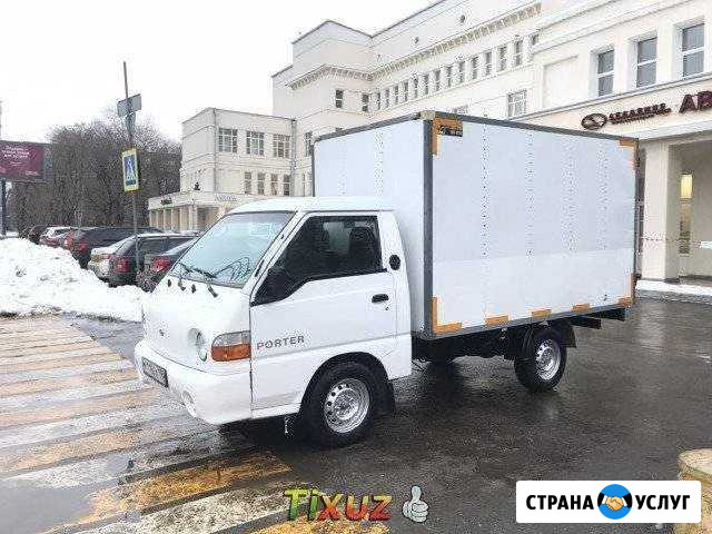 Аренда автомобиля Одинцово - изображение 1