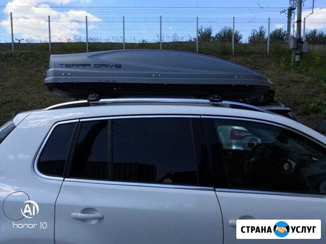 Аренда автобокс terra drive 480 Реутов - изображение 1