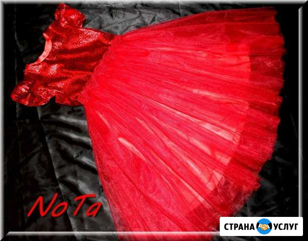 Портной Брянск - изображение 1