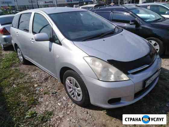 Аренда авто Тойота Виш 2004 с выкупом Иркутск