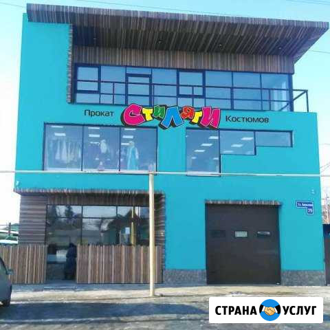 Прокат костюмов, студия проката «Стиляги» Омск - изображение 1