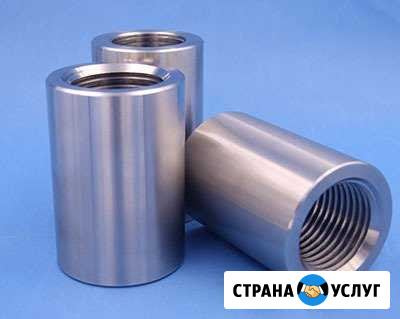 Обжимные и резьбовые муфты для арматуры Владикавказ - изображение 1