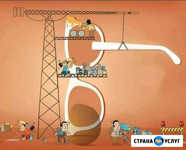 Ремонт и изготовление очков Магнитогорск - изображение 1