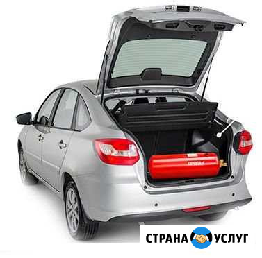 Установка Газобаллонного оборудования на авто Сертолово - изображение 1