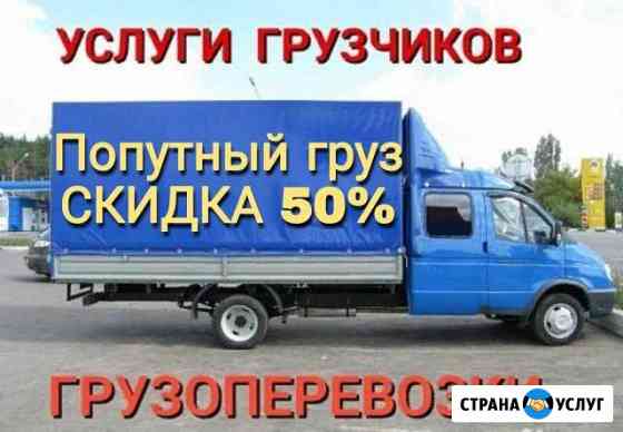 Переезды Волгоград