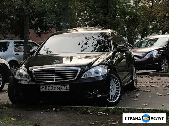 Прокат, Аренда Мерседес 221 с водителем Москва - изображение 1