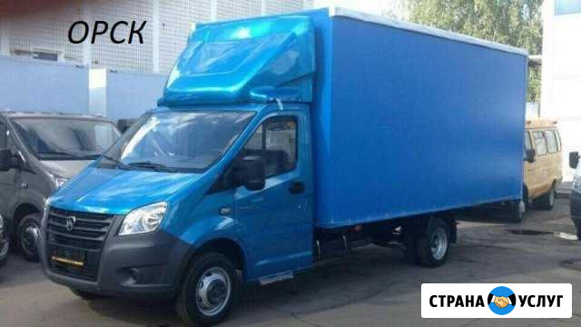 Грузоперевозки Орск - изображение 1