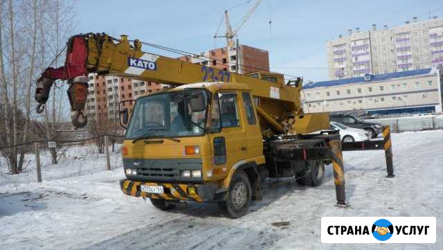 Услуги автокрана 5 тонн Красноярск - изображение 1