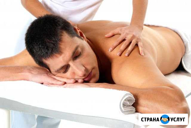 Сертификат + Купон на Массаж. Массаж в 4 руки Краснодар - изображение 1