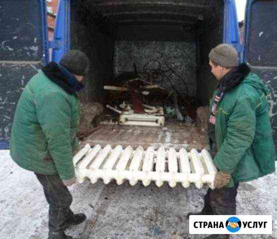 Металлолом вывоз б/у техника и др Курган