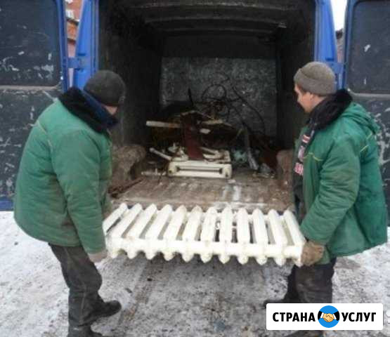 Металлолом вывоз б/у техника и др Курган - изображение 1